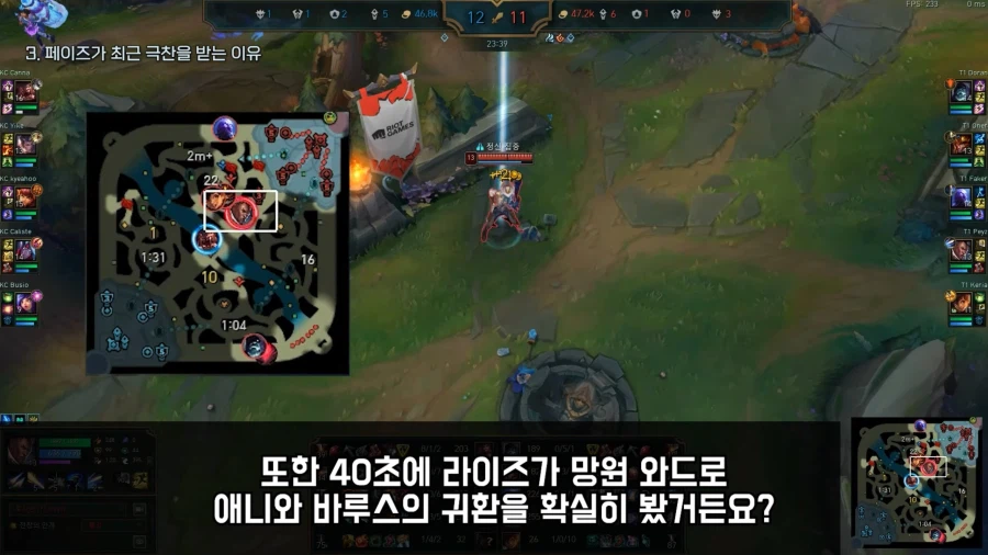 롤) 도련님 KC 전 루시안 디테일