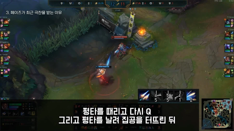 롤) 도련님 KC 전 루시안 디테일