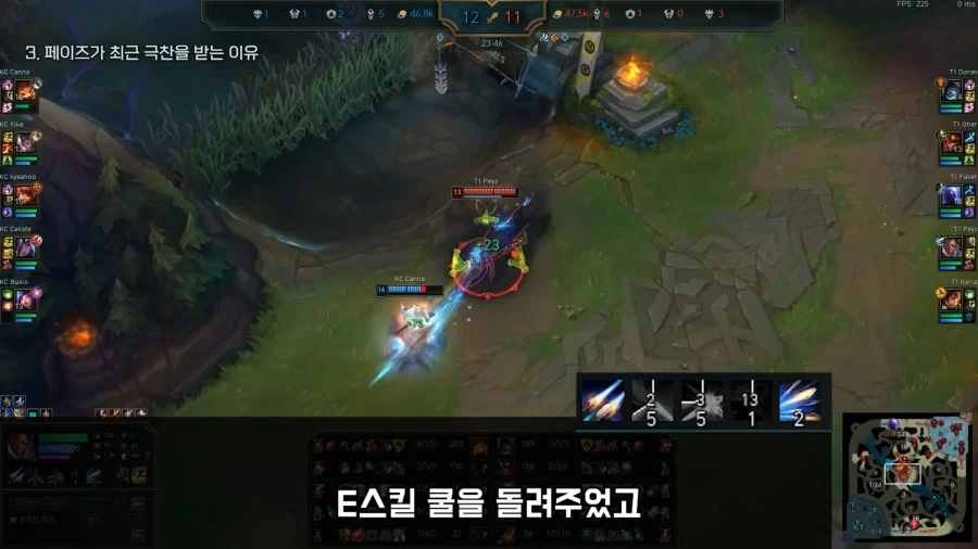롤) 도련님 KC 전 루시안 디테일
