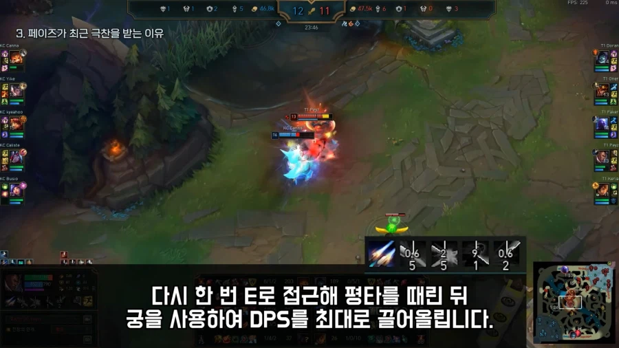 롤) 도련님 KC 전 루시안 디테일