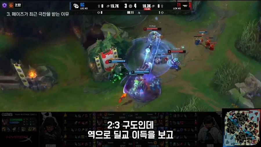롤) 도련님 KC 전 루시안 디테일