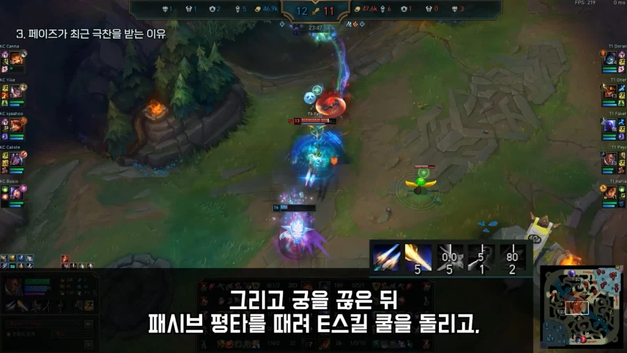 롤) 도련님 KC 전 루시안 디테일