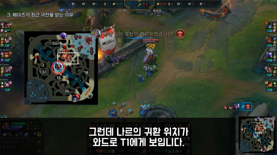 롤) 도련님 KC 전 루시안 디테일