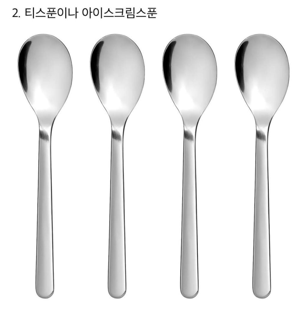 통 아이스크림 먹을때 내가 쓰는 숟가락은?