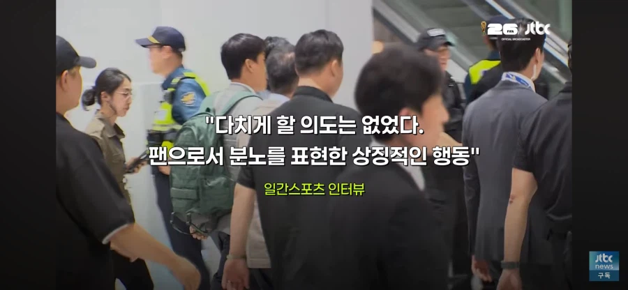 정몽규한테 개껌 던지신분 인터뷰