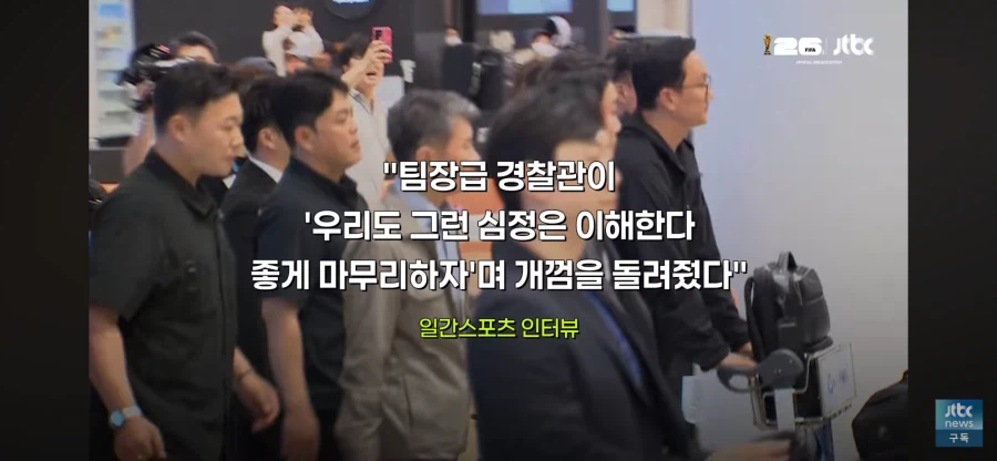 정몽규한테 개껌 던지신분 인터뷰