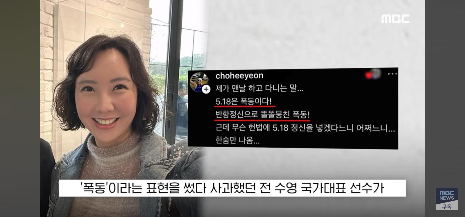 이 여자는 연금박탈 시켜야 하지 않아요?