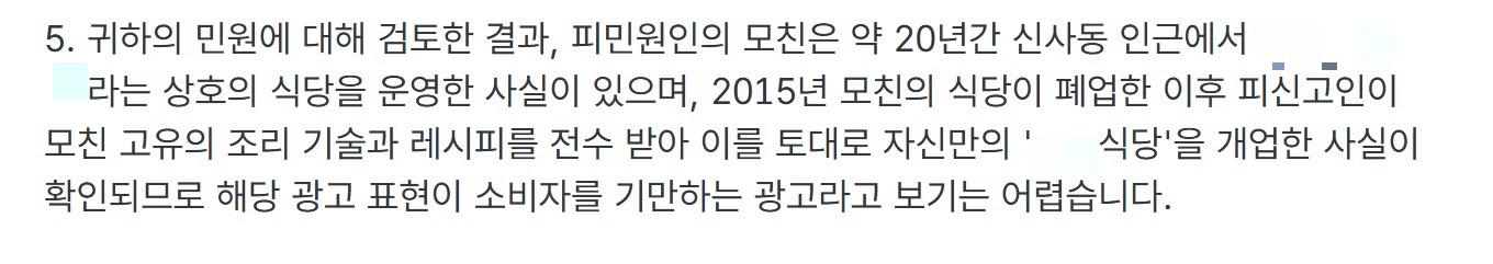 2억 빌려 가 13년째 안 갚는 “절친” 후기 - 사과 대신 협박으로 답한 악마