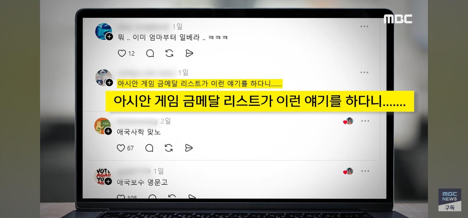 이 여자는 연금박탈 시켜야 하지 않아요?