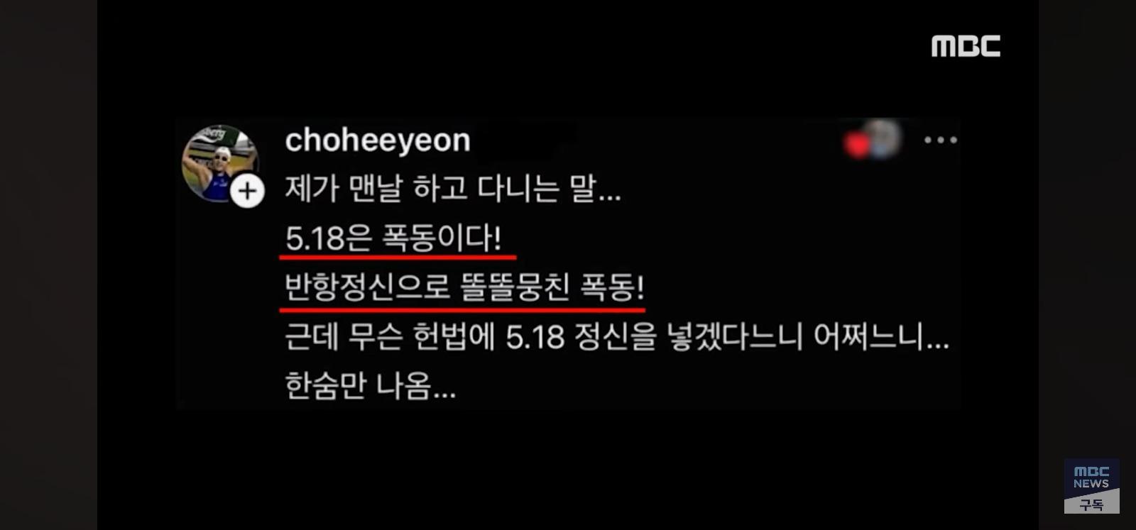 이 여자는 연금박탈 시켜야 하지 않아요?