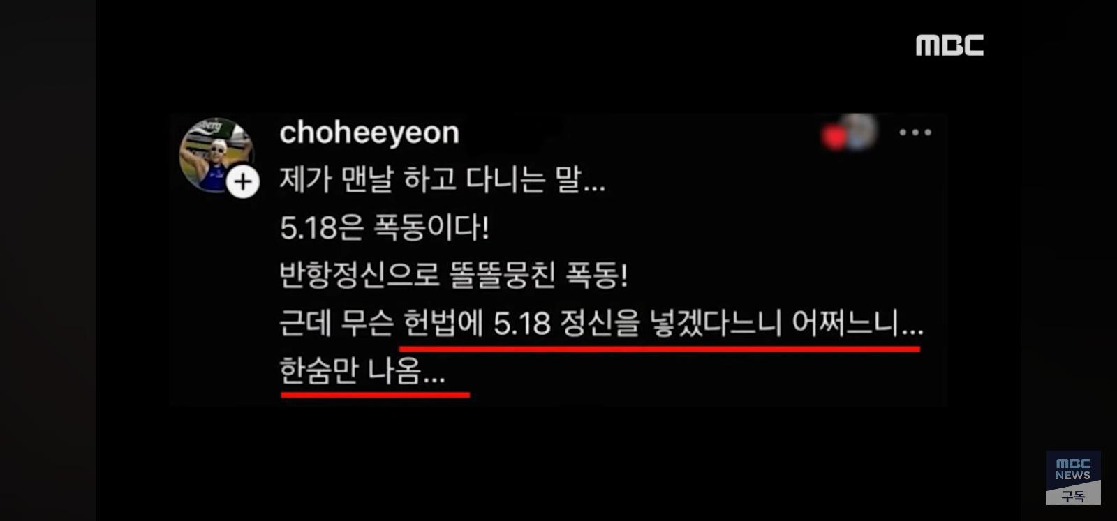 이 여자는 연금박탈 시켜야 하지 않아요?