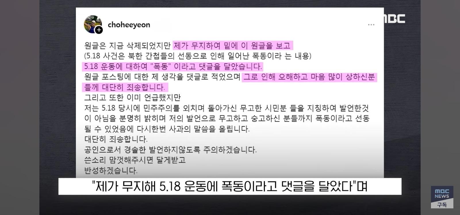 이 여자는 연금박탈 시켜야 하지 않아요?