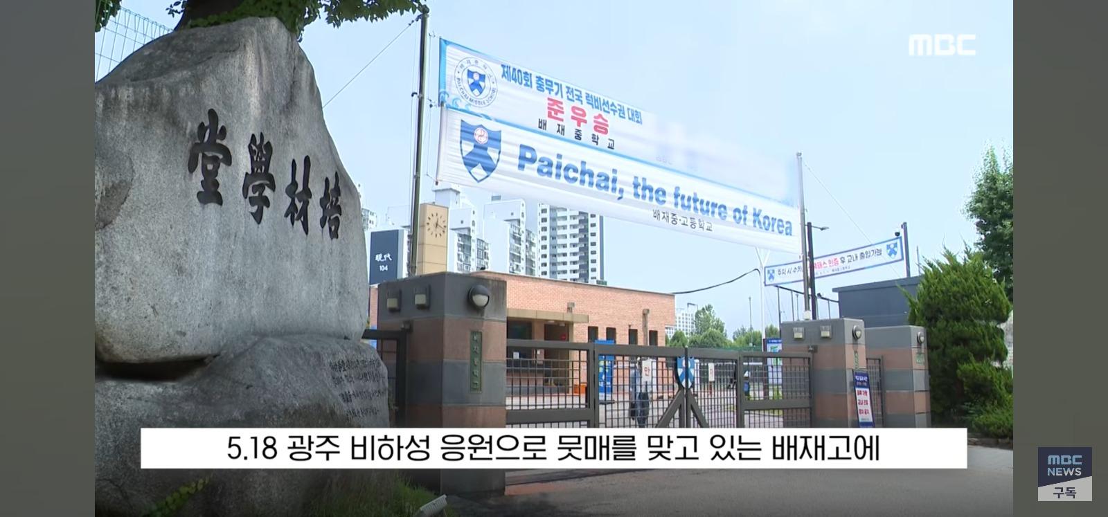 이 여자는 연금박탈 시켜야 하지 않아요?