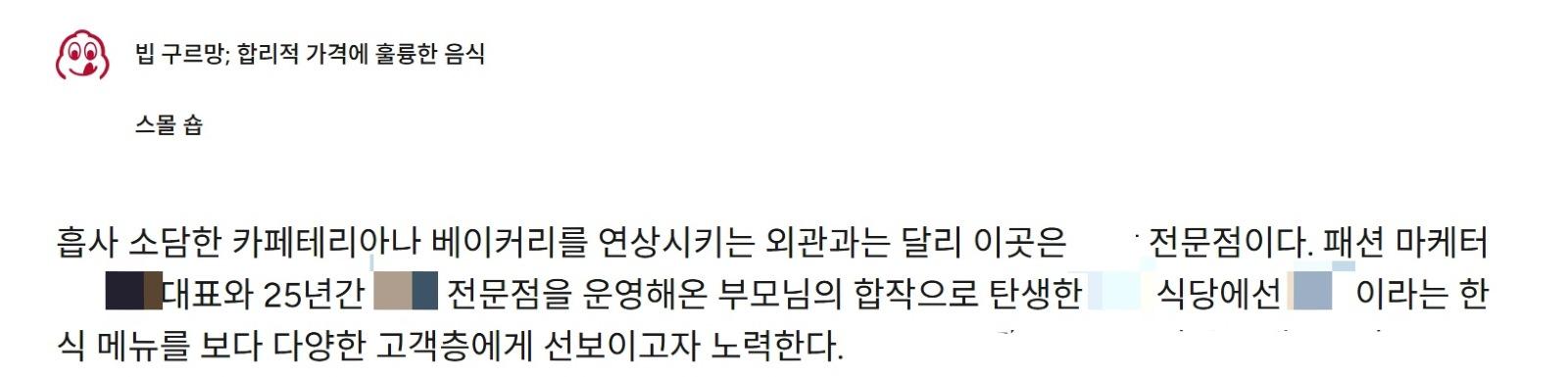 2억 빌려 가 13년째 안 갚는 “절친” 후기 - 사과 대신 협박으로 답한 악마