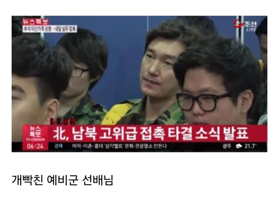 연예인 군복핏 4대장.jpg