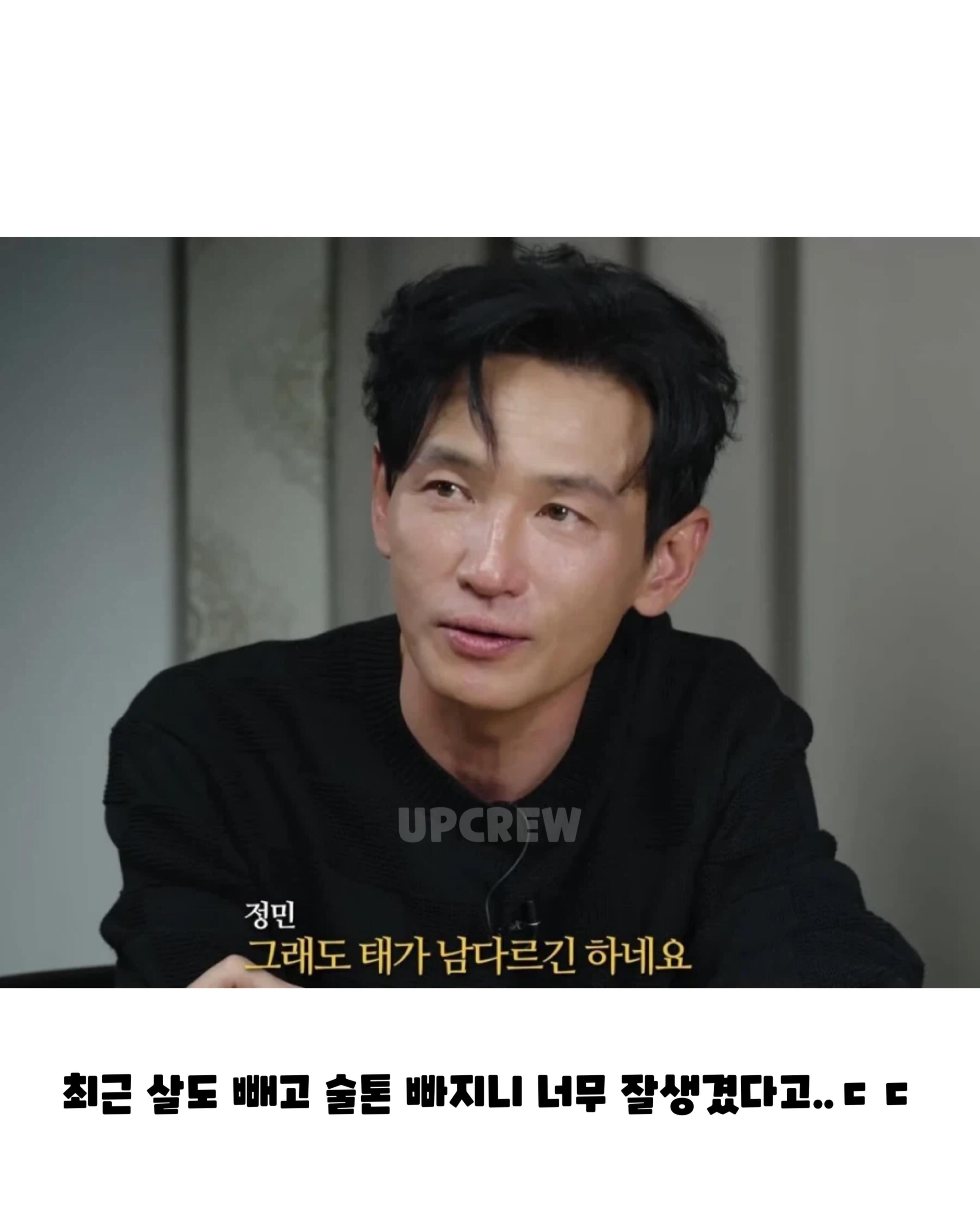 2년간 술.담배 끊은 황정민 근황