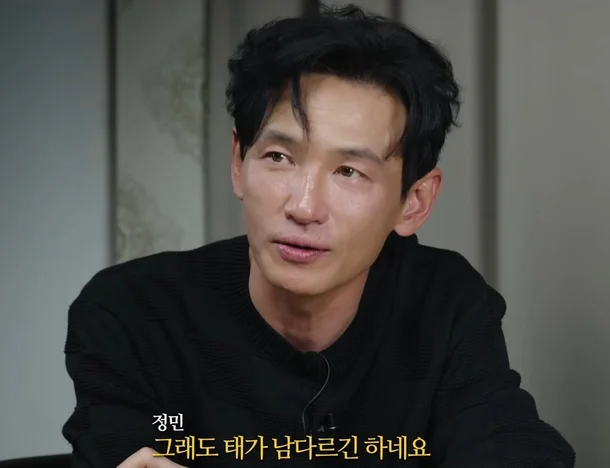 2년간 술.담배 끊은 황정민 근황