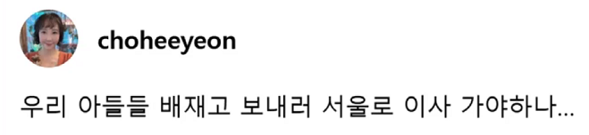 조롱->걸림->사과->무사히 끝