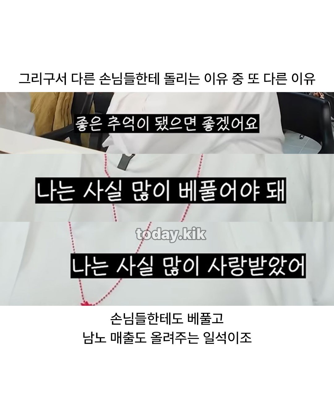 윤남노 식당 방문한 이영자 인성.jpg