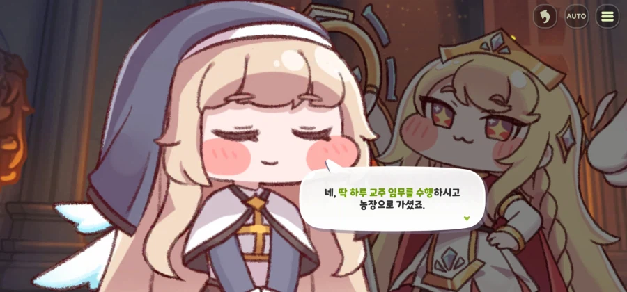 트릭컬,스포) 이번 테극은 떡밥 회수가 많다