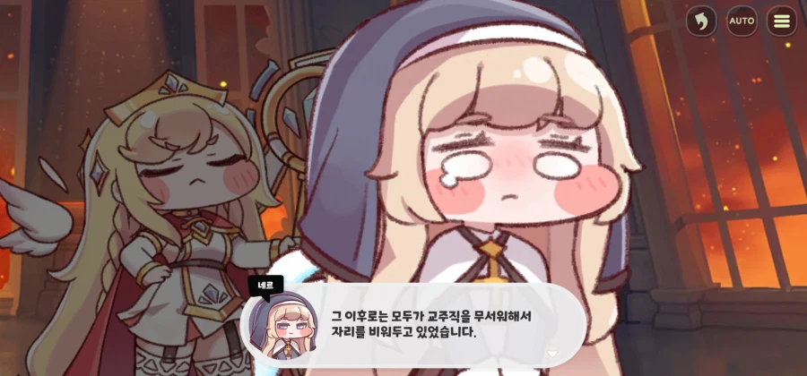 트릭컬,스포) 이번 테극은 떡밥 회수가 많다
