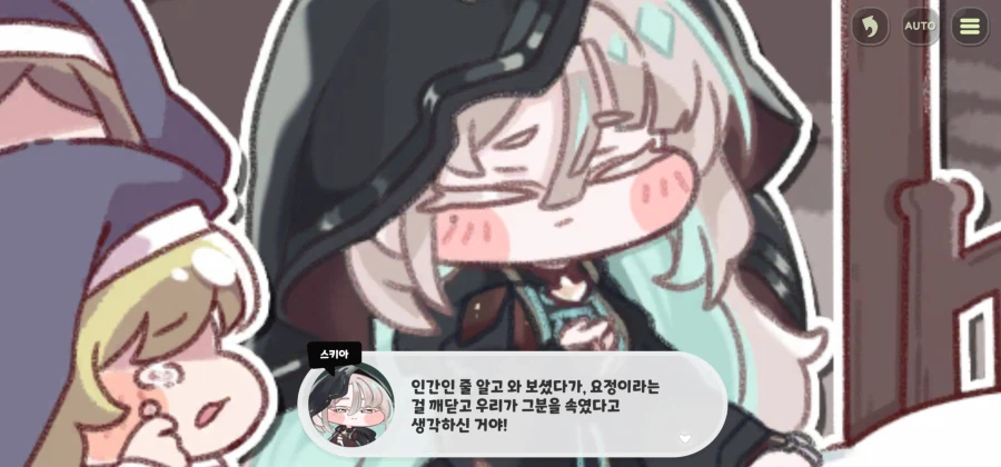 트릭컬,스포) 이번 테극은 떡밥 회수가 많다