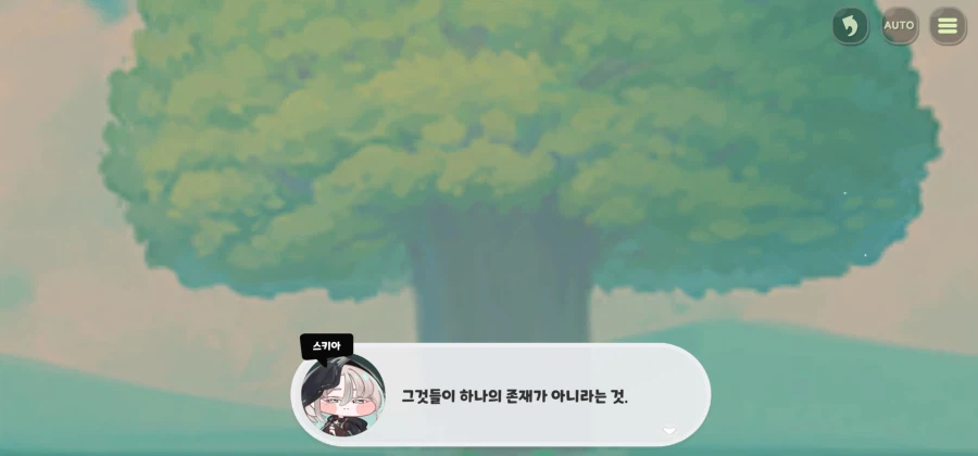 트릭컬,스포) 이번 테극은 떡밥 회수가 많다