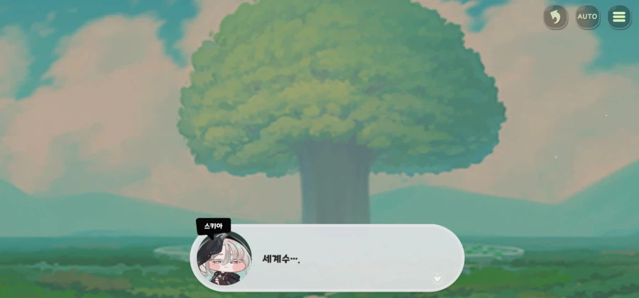 트릭컬,스포) 이번 테극은 떡밥 회수가 많다