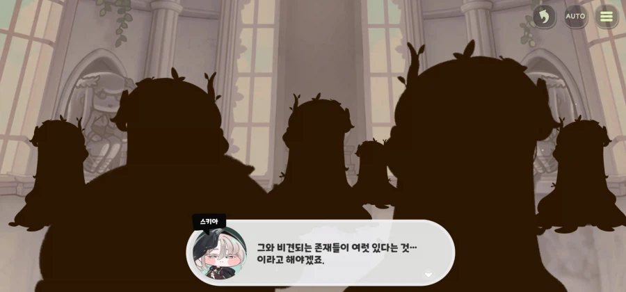 트릭컬,스포) 이번 테극은 떡밥 회수가 많다