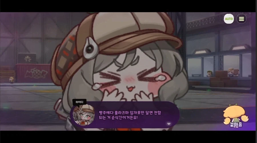 트릭컬,스포) 이번 테극은 떡밥 회수가 많다