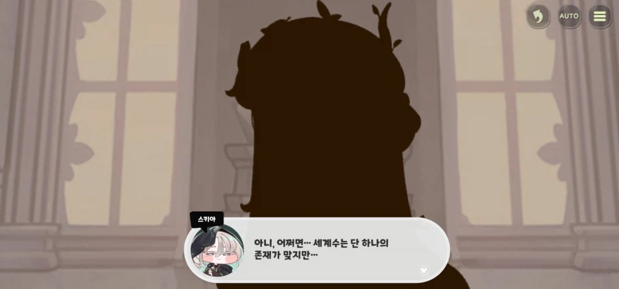 트릭컬,스포) 이번 테극은 떡밥 회수가 많다