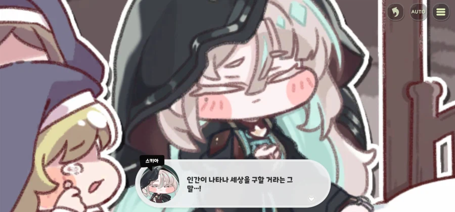 트릭컬,스포) 이번 테극은 떡밥 회수가 많다