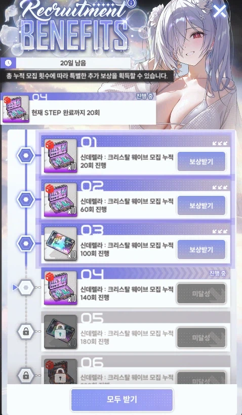 니케) 뽑았다