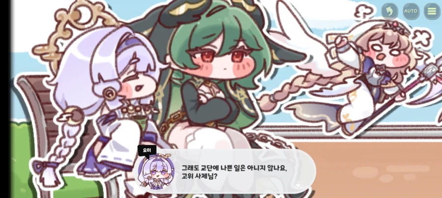 (트릭컬) 스포) 이번엔 떡밥 대잔치를 위한 이벤스였다!