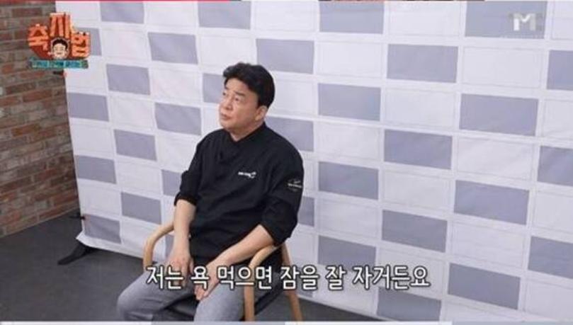 (판시)법원, 대패삼겹살 백*원 개발 아니다 판시