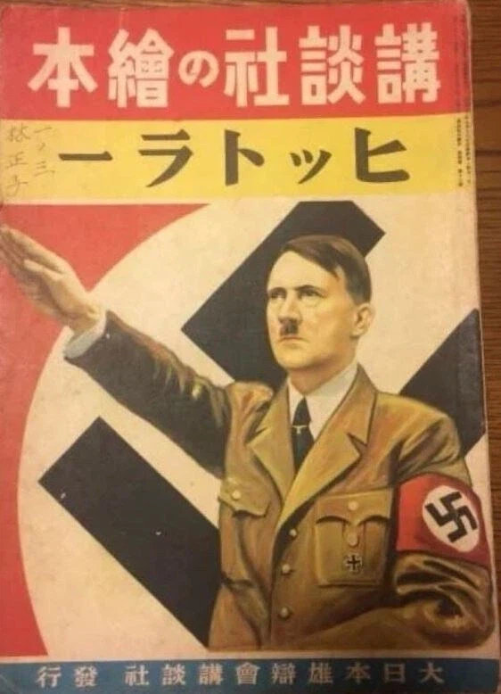 베스트 일하는 세포 작가를 괴롭힌 코단샤에 대해 알아보자