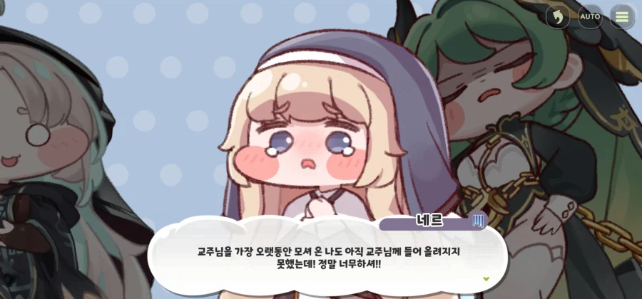 트릭컬,스포) 신캐 사도스까지 다 봤는데 엄청나네