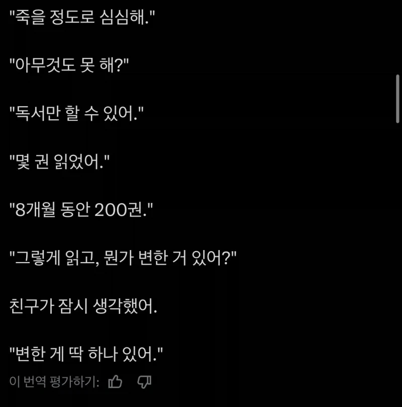 일본 교도소에 8개월 있었던 친구가 있어.