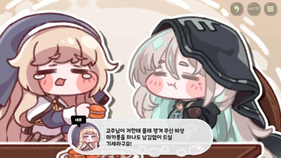 트릭컬)스포) 이제 알았다 서브컬쳐 장르의 중요한 부분