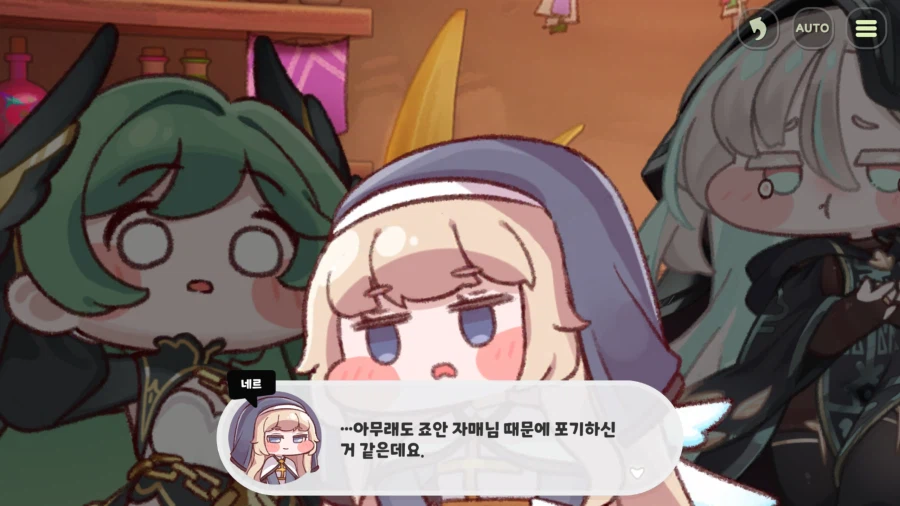 트릭컬)스포) 이제 알았다 서브컬쳐 장르의 중요한 부분