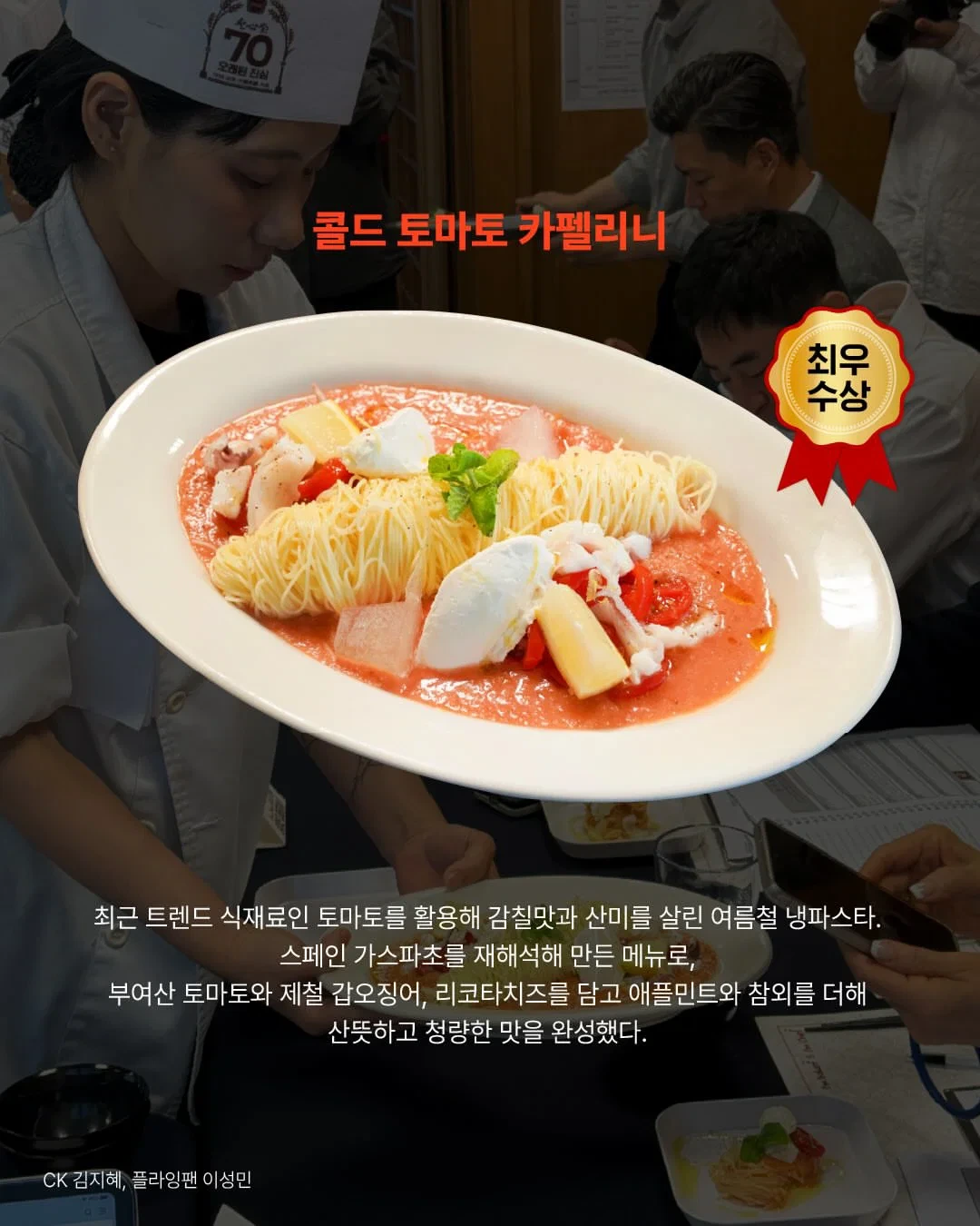 2026 성심당 사내 경연대회 부문별 수상작..jpg