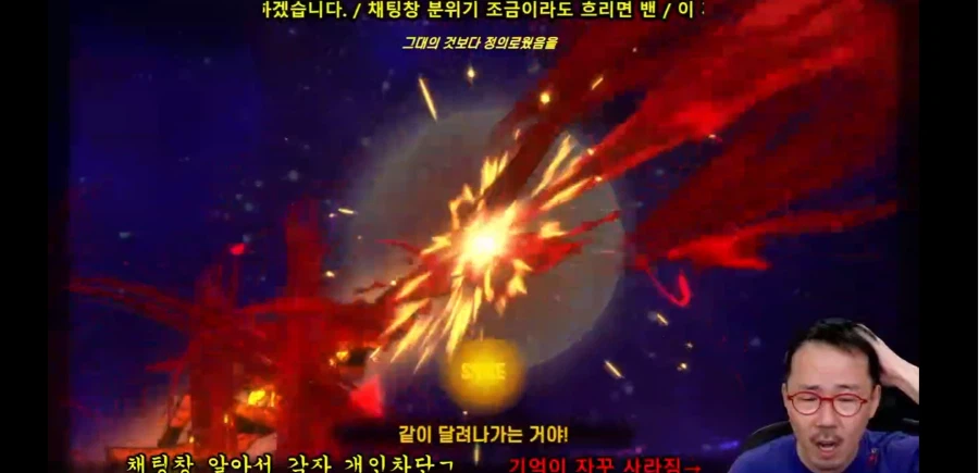 림버스) 인방) 진짜 림버스 보스전 GOAT다