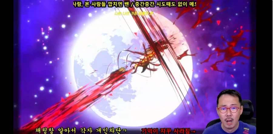 림버스) 인방) 진짜 림버스 보스전 GOAT다