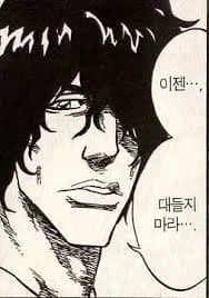 던파m) 와아아 무극 깼다