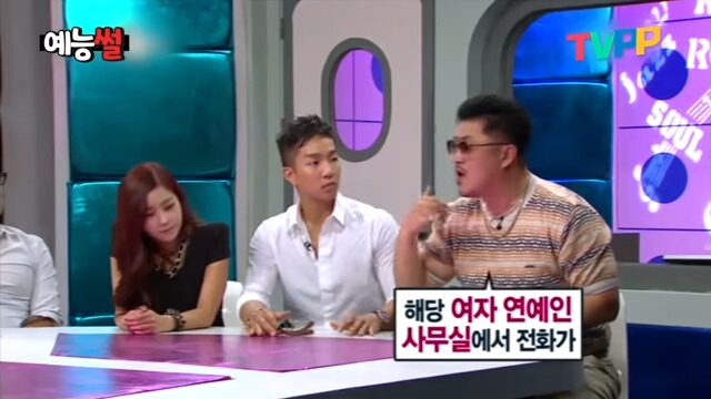 연예인 열애설 레전드 ㅋㅋㅋㅋㅋㅋㅋㅋㅋㅋㅋㅋ