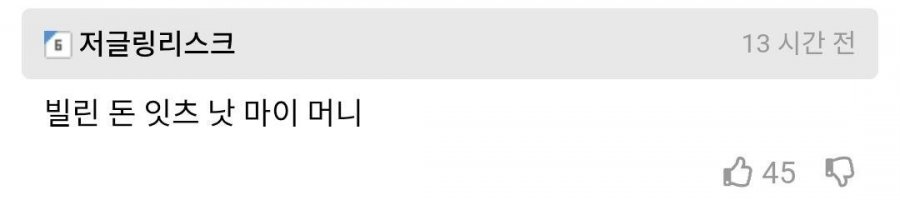 점점 미쳐 돌아가는 토스증권 근황
