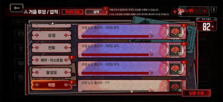 림버스) 후.. 15층런은 힘드네