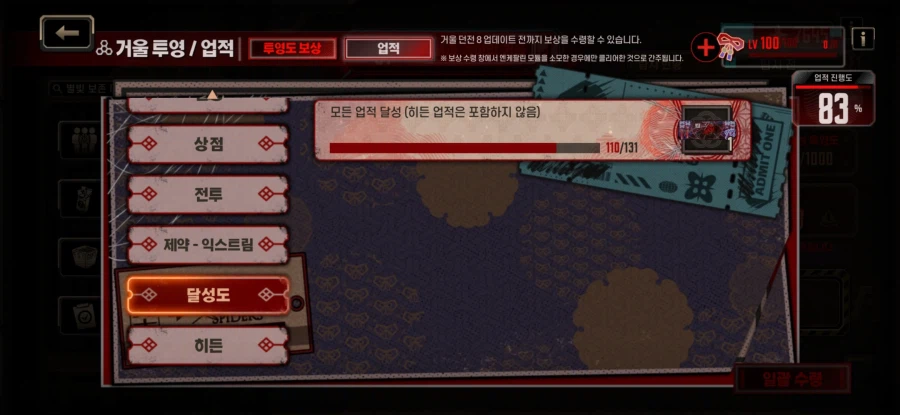림버스) 후.. 15층런은 힘드네