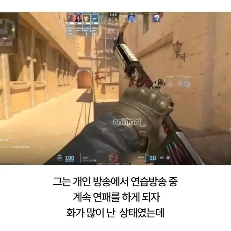 프로게이머가 라이브 방송 도중에 정지당한 이유.jpg