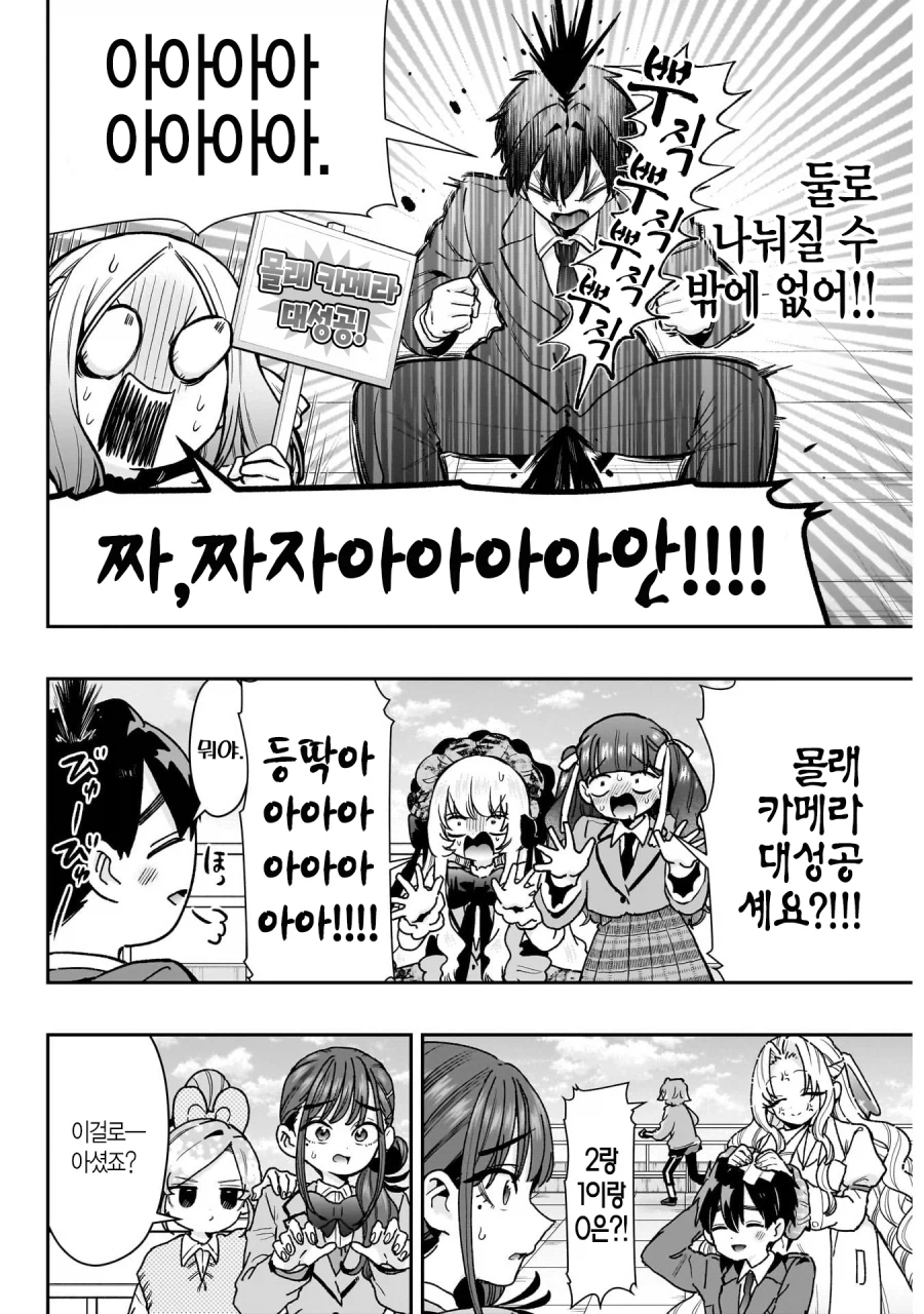 여친100근황